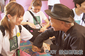 世界の子どもにワクチンを 日本委員会 (JCV)
