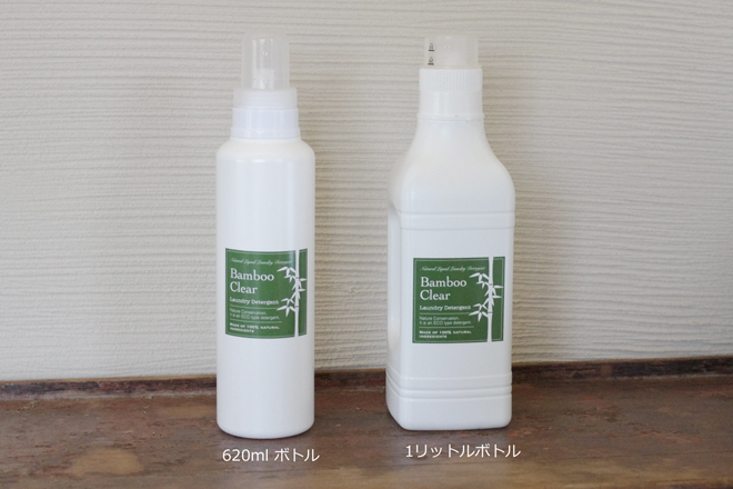 バンブークリア620ml