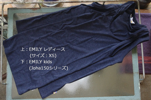 Joha_EmilyKids_タンクトップ_比較1