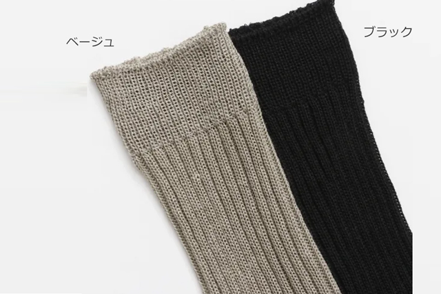 ルナソックス11