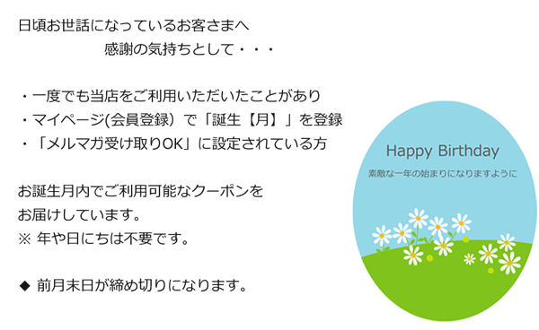 バースデークーポン 自然素材のインナー 肌着 靴下 スイートサイト 冷えとり 正活絹の通販ショップ