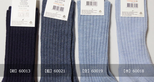 Joha_socks4blues2049.jpg