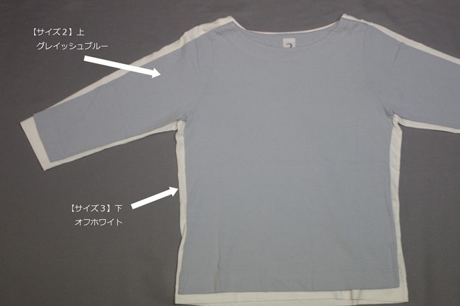 KINOTTO サイズ比較