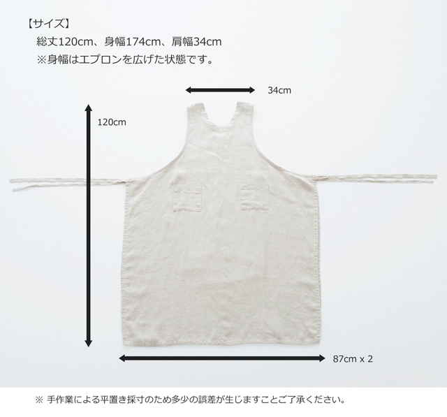 KNTapron_size.jpg