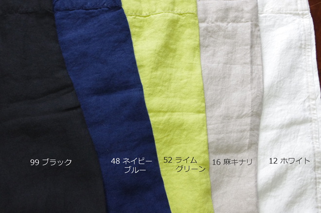 KINOTTOパンツ4CLR