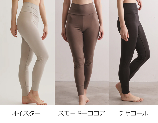 muugiレギンスカラー新色