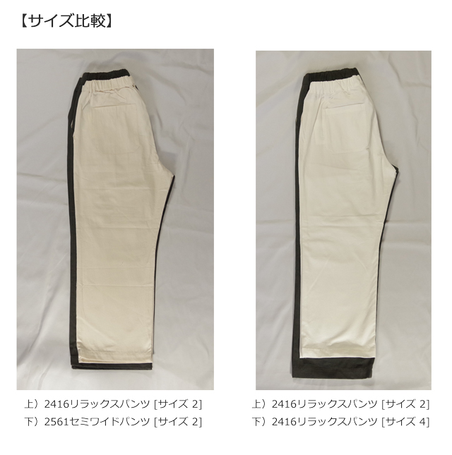 MUYAパンツ03サイズ