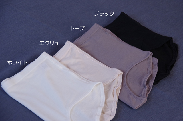 MUUGIウールショーツ1色