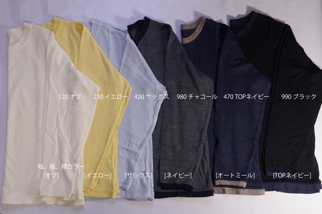 NLウールカットソー02色CR