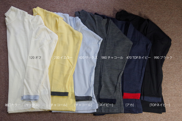 NLウールカットソー03色MK