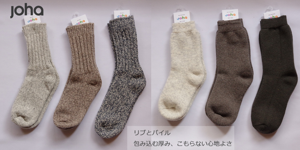 joha地厚ソックス