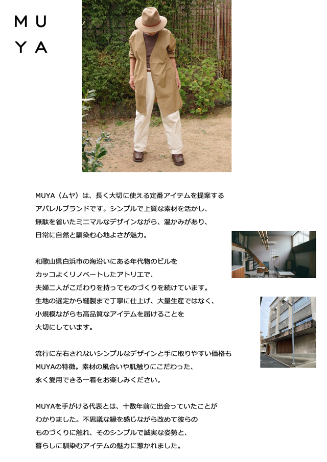 MUYAについて
