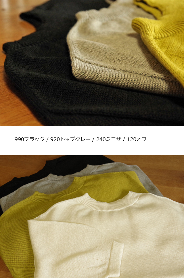 grin プルオーバー