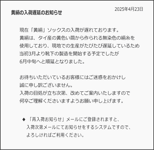 kouken_delay.gif