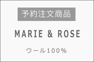 予約注文 Marie&Rose