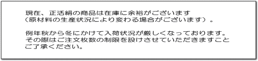 注文数量制限の解除