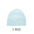 ３枚目