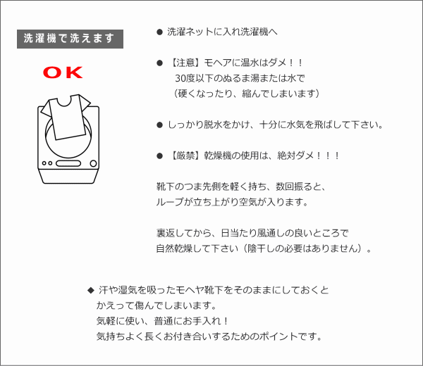 洗濯お手入れ